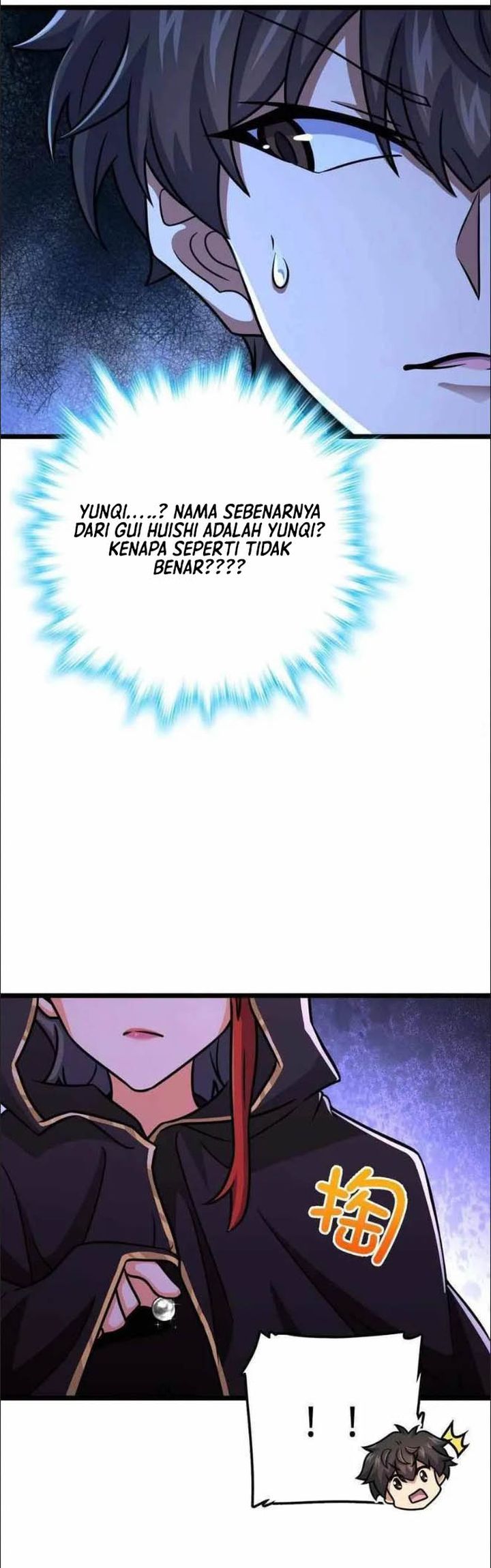 Spare Me, Great Lord!